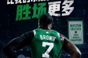 杰伦·布朗:自我进NBA十年来 没人比我的常规赛+季后赛胜场更多