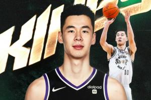 同曦官宣:郭昊文将代表萨克拉门托国王队出战NBA夏季联赛!