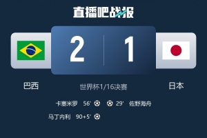 世界杯直播_世界杯直播免费高清在线观看_世界杯直播在线无插件