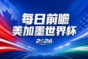 劲球直播_足球赛事直播_篮球赛事直播_NBA|CBA|英超直播