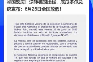 比利时vs塞内加尔直播_比利时vs塞内加尔免费高清直播_比利时vs塞内加尔超清在线直播