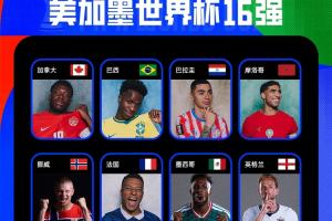 瑞士vs阿尔及利亚直播_瑞士vs阿尔及利亚在线观看_瑞士vs阿尔及利亚超清在线直播