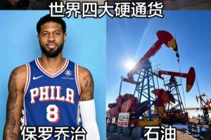 美国vs比利时直播_世界杯美国vs比利时直播_美国vs比利时高清比赛直播