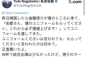 巴拉圭vs法国直播_巴拉圭vs法国在线直播_巴拉圭vs法国直播全场录像