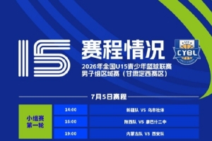足球直播_足球免费观看直播在线_足球高清视频无插件