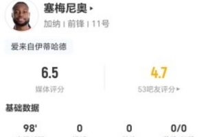 美国vs比利时直播_美国vs比利时免费高清直播_美国vs比利时超清在线直播