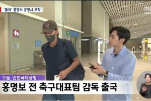墨西哥vs英格兰直播_墨西哥vs英格兰赛事直播_墨西哥vs英格兰直播全场录像