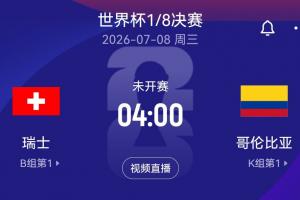 足球直播_足球免费观看直播在线_足球高清视频无插件
