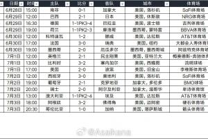 世界杯直播_世界杯直播在线观看_世界杯免费高清直播