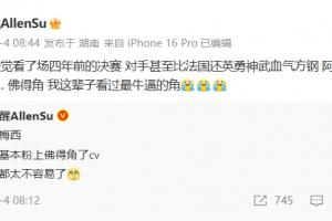 球帝直播_球帝免费高清直播观看_球帝直播无插件
