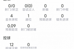 足球直播_足球免费观看直播在线_足球高清视频无插件