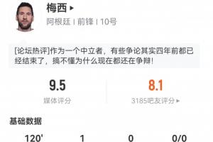巴西vs挪威直播_巴西vs挪威现场直播_巴西vs挪威精彩集锦回放