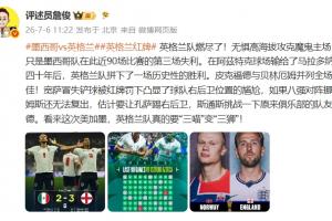 世界杯直播_世界杯高清直播_在线观看(无插件)世界杯比赛视频直播