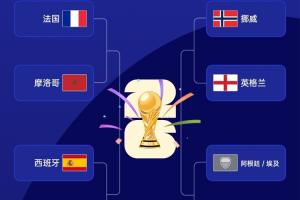 劲球直播_足球赛事直播_篮球赛事直播_NBA|CBA|英超直播