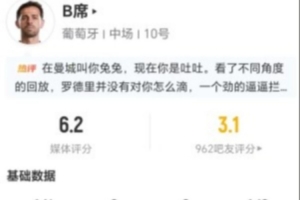 足球直播_足球直播高清免费观看_足球直播在线观看无插件