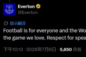 挪威vs英格兰直播_世界杯挪威vs英格兰在线观看无插件_挪威vs英格兰现场直播