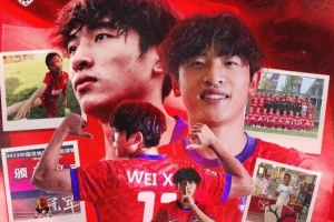 阿根廷国家队直播_阿根廷比赛免费观看_阿根廷高清无插件直播