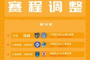 劲球直播_足球赛事直播_篮球赛事直播_NBA|CBA|英超直播