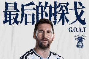 世界杯直播_世界杯直播免费高清在线观看_世界杯直播在线无插件