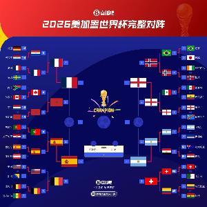 法国vs西班牙直播_法国vs西班牙免费在线直播_法国vs西班牙在线直播